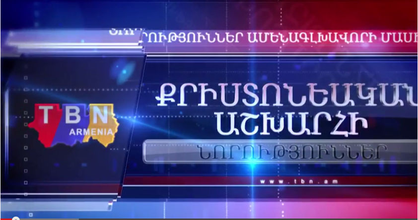 Christian News 09.04.15